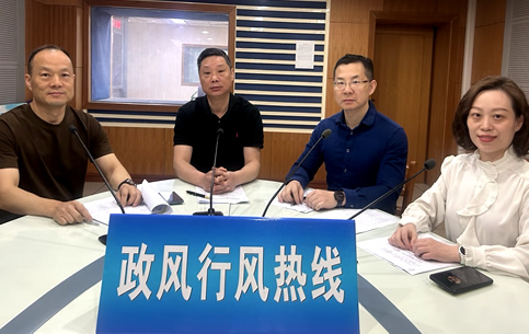 民政局《政风行风热线》直播实录