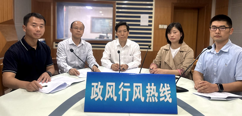 发改委《政风行风热线》直播实录