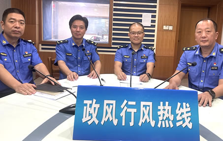 城管局《政风行风热线》直播实录