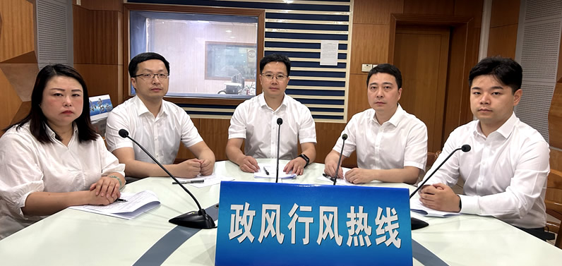 商务局《政风行风热线》直播实录