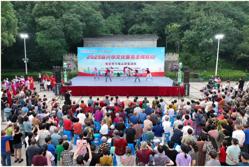文明实践｜2025宜兴市文化服务全域联动杨巷镇专场走进张渚镇、徐舍镇、官林镇