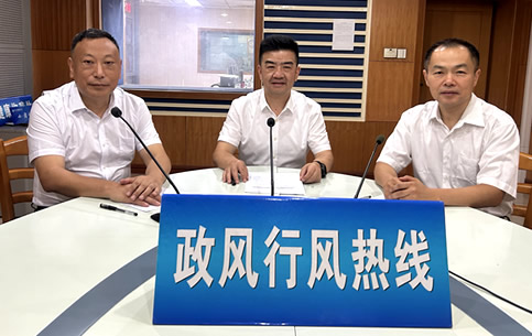 退役军人事务局《政风行风热线》直播实录