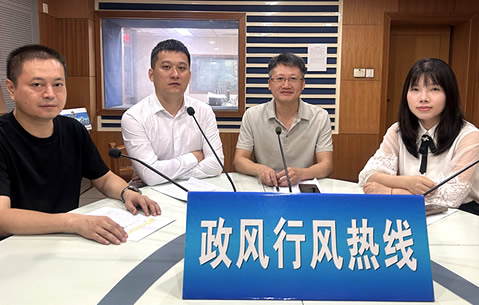 水利局《政风行风热线》直播实录