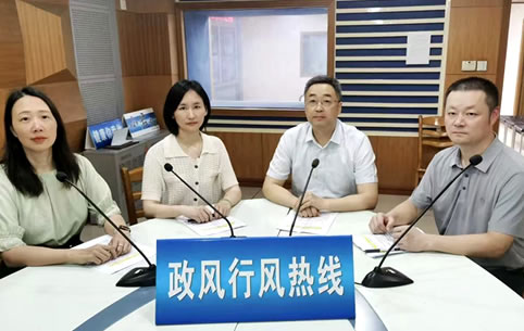 医保局《政风行风热线》直播实录