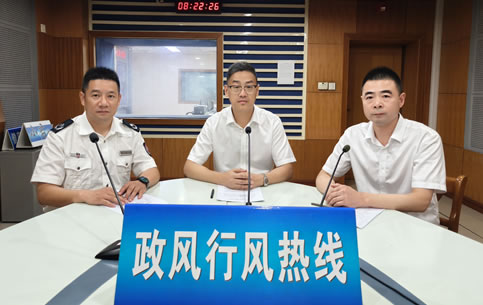 烟草局《政风行风热线》直播实录
