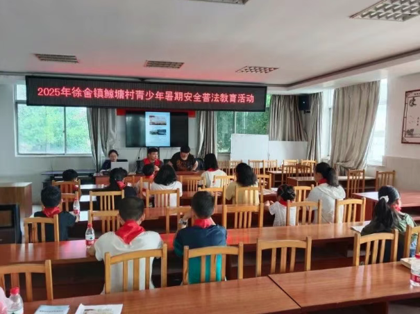 文明实践 | 徐舍镇7月新时代文明实践活动集锦