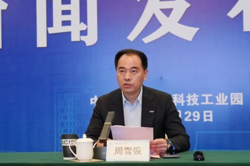 宜兴环科园GEP核算分析报告新闻发布会